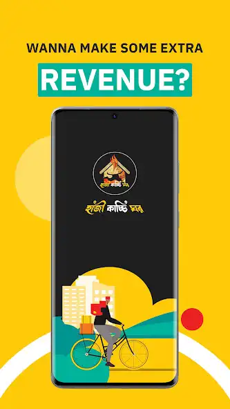 Play Haji Kacchi Ghor Rider  and enjoy Haji Kacchi Ghor Rider with UptoPlay