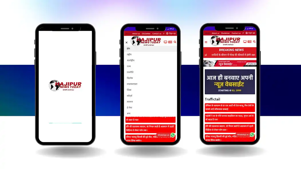 Play Hajipur News Today  and enjoy Hajipur News Today with UptoPlay