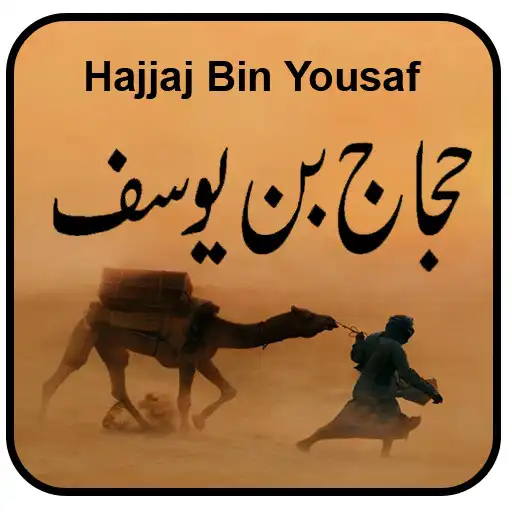 Play Hajjaj Bin Yousaf APK