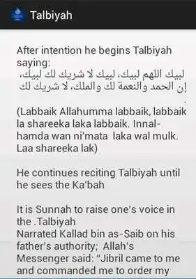 Play Hajj and Umrah Guide. Play Hajj and Umrah Guide.