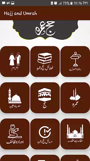 Play Hajj and Umrah as an online game Hajj and Umrah with UptoPlay