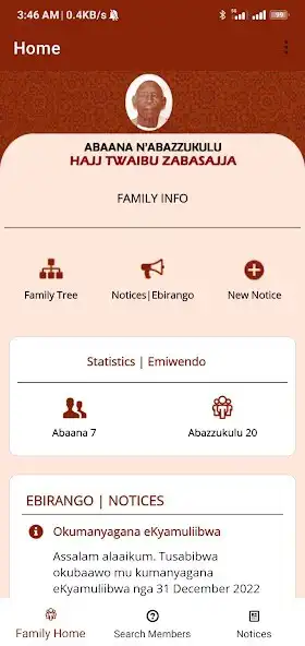 Play Hajj Twaib Zabasajja Family  and enjoy Hajj Twaib Zabasajja Family with UptoPlay
