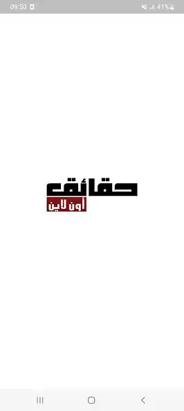 Play HakaekOnline  and enjoy HakaekOnline with UptoPlay