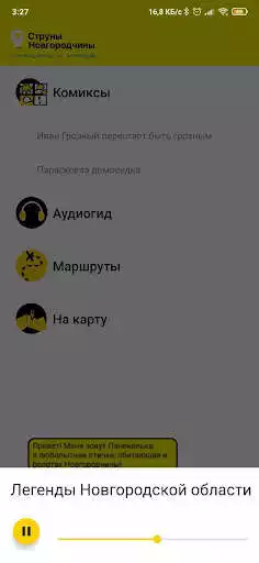 Play Hakaton-Folklore as an online game Hakaton-Folklore with UptoPlay