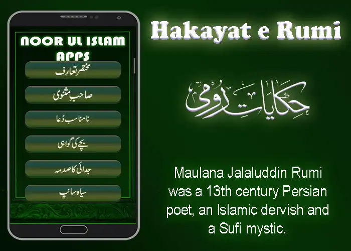 Play Hakayat-e-Rumi (Roomi)  and enjoy Hakayat-e-Rumi (Roomi) with UptoPlay