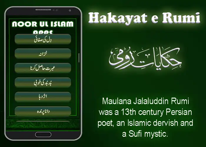 Play Hakayat-e-Rumi (Roomi) as an online game Hakayat-e-Rumi (Roomi) with UptoPlay