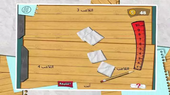 Play Hakem Jalad Play Hakem Jalad