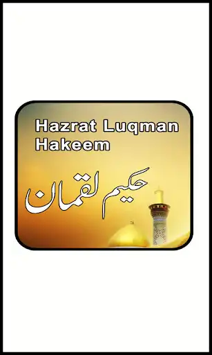 Play Hakem Luqman Quotes With Urdu  and enjoy Hakem Luqman Quotes With Urdu with UptoPlay