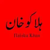 Free play online Halaku Khan Urdu Book APK Free play online Halaku Khan Urdu Book APK