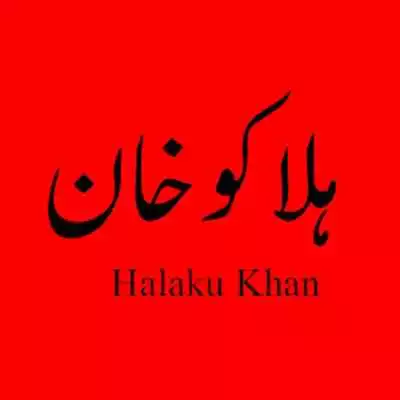 Play Halaku Khan Urdu Book