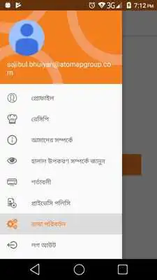 Play Halalfoodrecipe