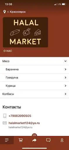 Play Halalmarket  and enjoy Halalmarket with UptoPlay
