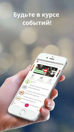 Play Halal scanner  and enjoy Halal scanner with UptoPlay