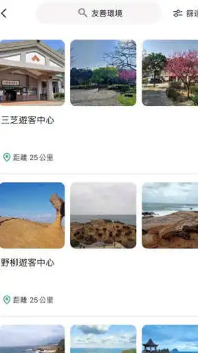 Play Halal Taiwan as an online game Halal Taiwan with UptoPlay