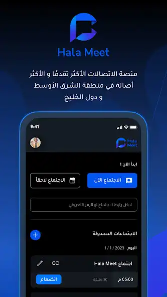 Play Hala Meet and enjoy Hala Meet with UptoPlay Play Hala Meet and enjoy Hala Meet with UptoPlay