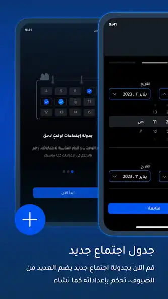 Play Hala Meet as an online game online Hala Meet with UptoPlay Play Hala Meet as an online game Hala Meet with UptoPlay