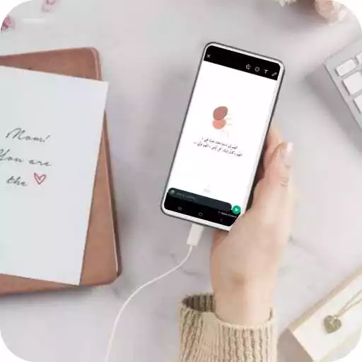 Play Halat wats 2021 APK