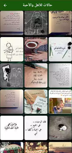 Play Halat wats 2021 as an online game Halat wats 2021 with UptoPlay