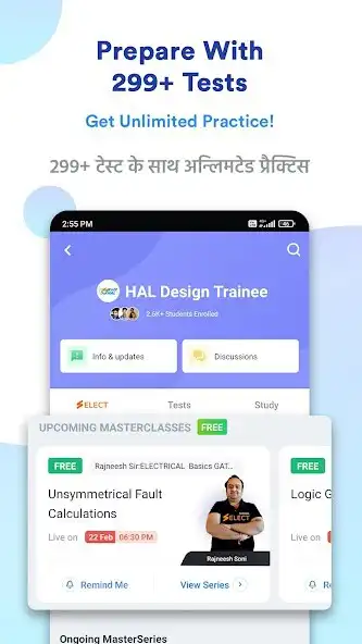 Play HAL Design Trainee Preparation as an online game HAL Design Trainee Preparation with UptoPlay