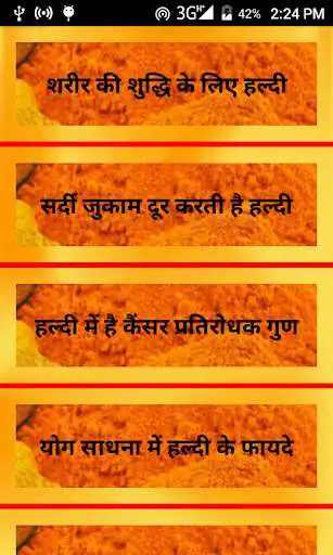 Play APK Haldi ke Faayde  and enjoy Haldi ke Faayde with UptoPlay com.haldikefaayde.ahil