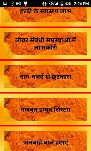 Play APK Haldi ke Faayde  and enjoy Haldi ke Faayde with UptoPlay com.haldikefaayde.ahil