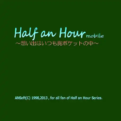Play Half an Hour mobile APK