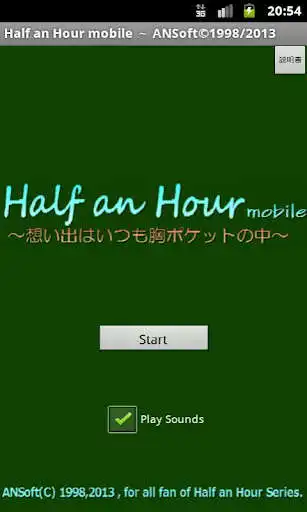 Play Half an Hour mobile  and enjoy Half an Hour mobile with UptoPlay
