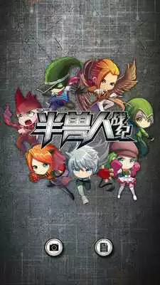 Play Half-Blood 7