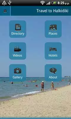 Play Halkidiki Play Halkidiki
