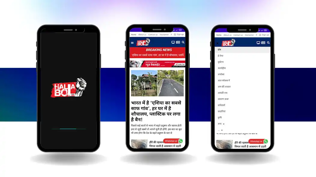 Play Halla Bol News Live  and enjoy Halla Bol News Live with UptoPlay