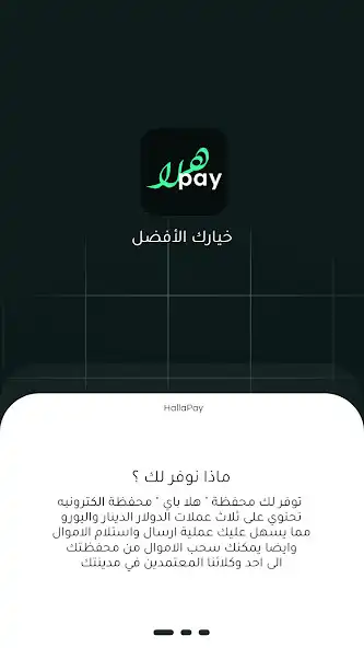 Play HallaPay as an online game online HallaPay with UptoPlay Play HallaPay as an online game HallaPay with UptoPlay