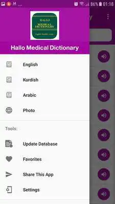 Play hallo medical dictionary