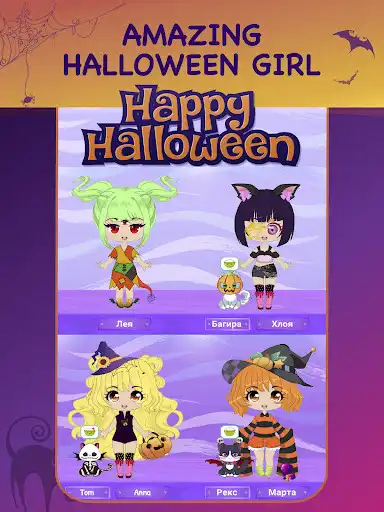 Play Halloween  dress up game  and enjoy Halloween  dress up game with UptoPlay