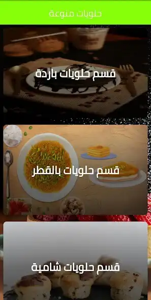 Play halwayat munawaea and enjoy halwayat munawaea with UptoPlay Play halwayat munawaea and enjoy halwayat munawaea with UptoPlay