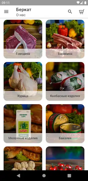 Play Halyal Moskva  and enjoy Halyal Moskva with UptoPlay