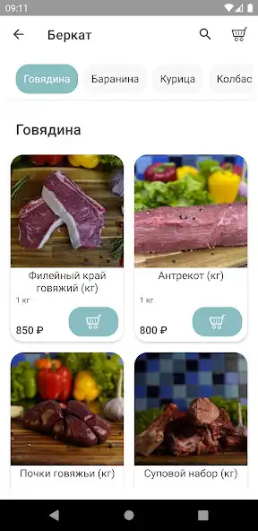 Play Halyal Moskva as an online game Halyal Moskva with UptoPlay