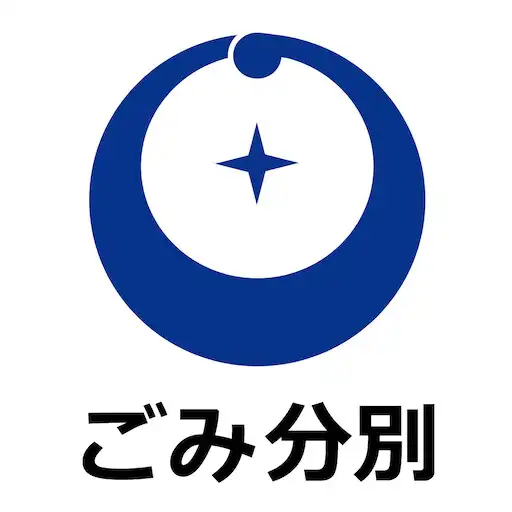 Play HAMADA Garbage Sorting App APK Play HAMADA Garbage Sorting App APK