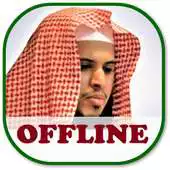 Free play online Hamad Al Daghriri Quran Audio Offline APK Free play online Hamad Al Daghriri Quran Audio Offline APK
