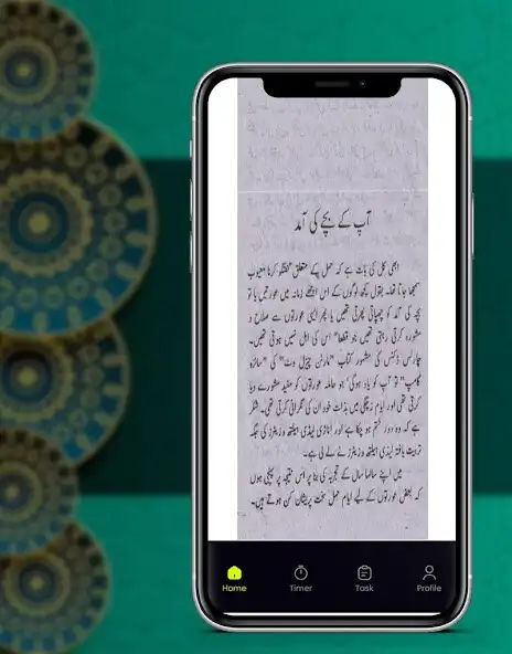 Play Hamal Ki Kitab In Urdu as an online game Hamal Ki Kitab In Urdu with UptoPlay