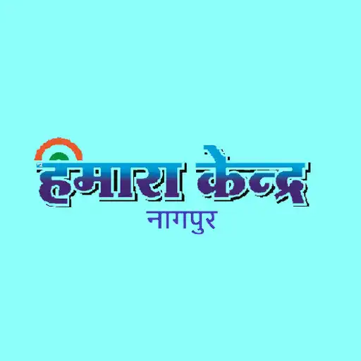 Play Hamara Kendra Nagpur APK