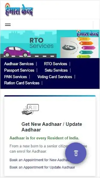 Play Hamara Kendra Nagpur and enjoy Hamara Kendra Nagpur with UptoPlay Play Hamara Kendra Nagpur and enjoy Hamara Kendra Nagpur with UptoPlay