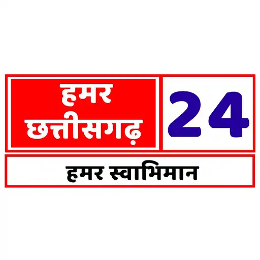 Play Hamar Chhattisgarh 24 APK