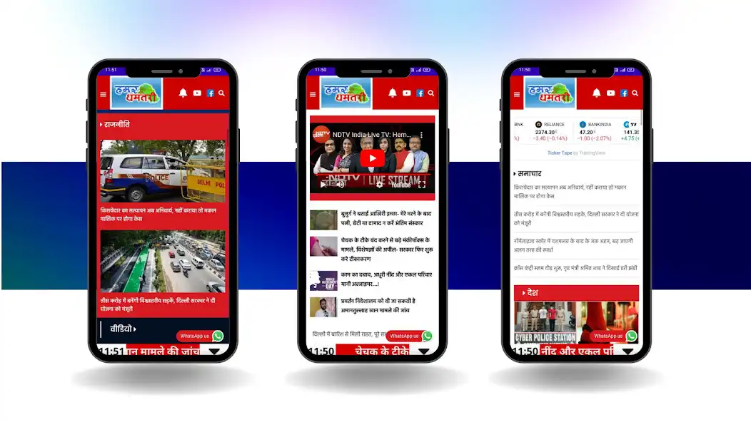 Play Hamar Dhamtari as an online game Hamar Dhamtari with UptoPlay