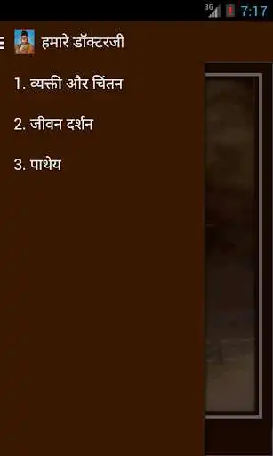 Play Hamare Doctorji as an online game Hamare Doctorji with UptoPlay