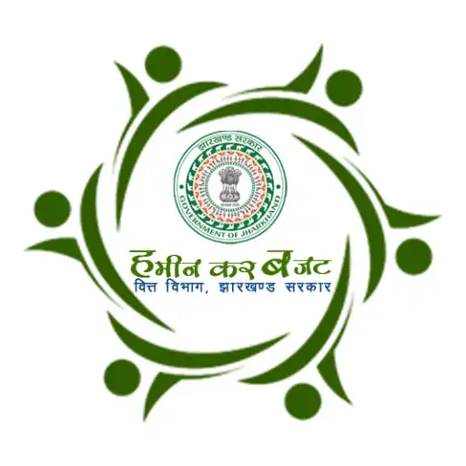 Play Hameen Kar Budget APK