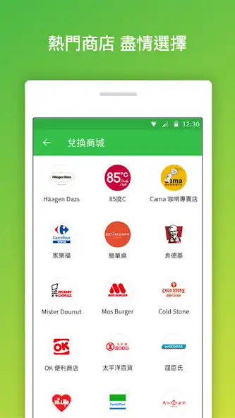 Play Hami Pay as an online game Hami Pay with UptoPlay