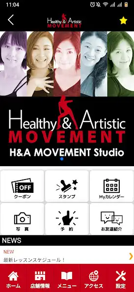 Play HA MOVEMENT Studio　公式アプリ as an online game HA MOVEMENT Studio　公式アプリ with UptoPlay