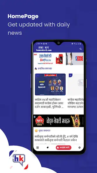 Play Hamra Kura  and enjoy Hamra Kura with UptoPlay