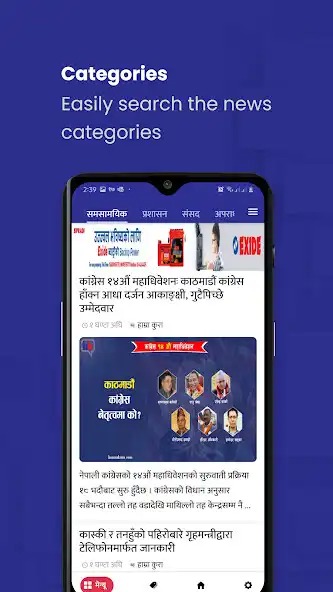 Play Hamra Kura as an online game Hamra Kura with UptoPlay