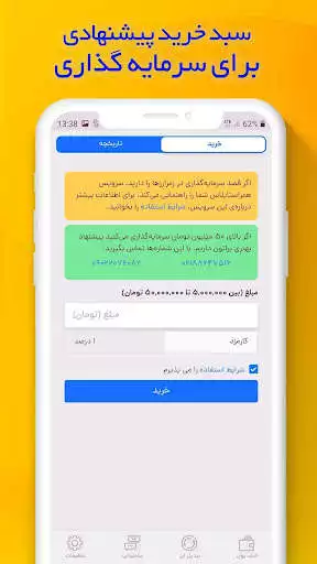 Play Hamrasta Cryptocurrency wallet as an online game Hamrasta Cryptocurrency wallet with UptoPlay
